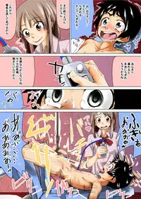 [Tokuni Mirashichi] Doukyuusei de Shinyuu no Joshi wa Kichiku na Yuukaihan