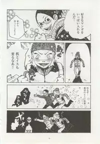 1月と7月 第2号 2015-01