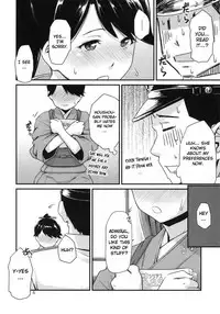 (C86) [MARASCHINO (Takayama Chihiro)] Koukuu Bokan, Houshou desu. (Kantai Collection -KanColle-) [English] [MintVoid] [Decensored]