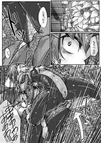 [Yoshida Yuusaku] Req-e (Mahoromatic)