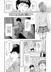 [Emua] Offline Game 7 [Digital]