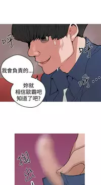 女神狩猎8-11 Chinese