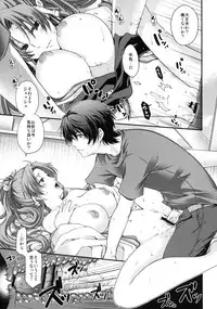 (C84) [Bronco Hitoritabi (Uchi-Uchi Keyaki, Nakamura Kanko, Hiyoshi Hana)] Boku no Watashi no Super Bobobbo Taisen UX (Super Robot Wars)