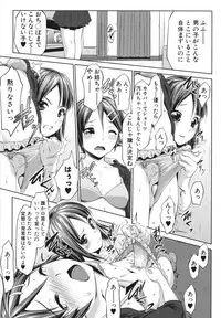 [Nanakagi Satoshi] Namahame Chu-doku