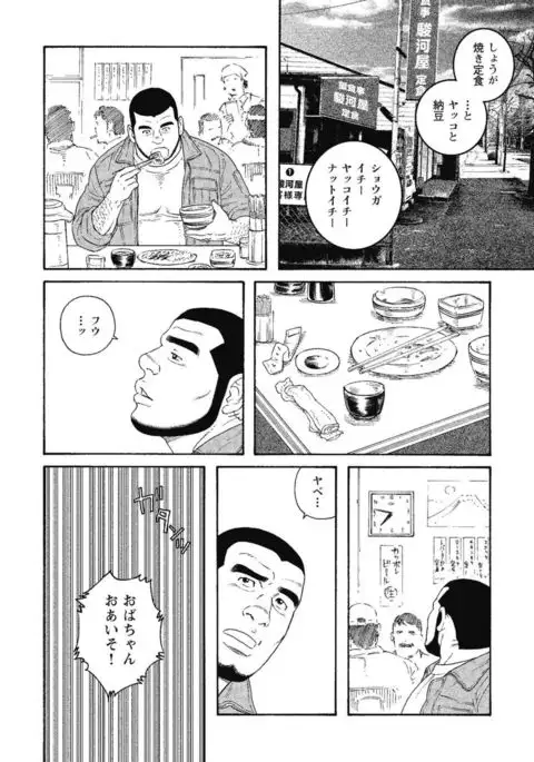 Kinyou no Yoru wa Yotsunbai de