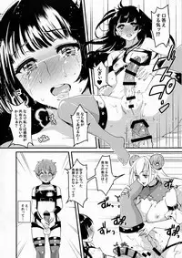 (Futaket 13.5) [Fleur 9 pri (Kitahara Eiji)] Immakon no Mie III