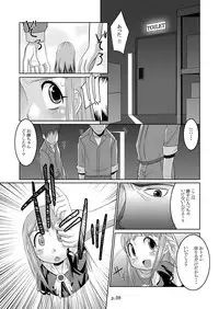 [gyara cter (bee)] Tio hon+ (Konjiki no Gash!! [Zatch Bell!]) dl version