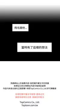 中文韩漫 助教開麥拉 Ch.0-10 [Chinese]