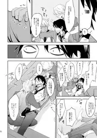 (C88) [Isshou ni Ichido! (Mokkori)] T&B Sairoku! 2 (TIGER & BUNNY)