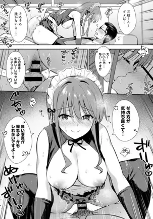 COMIC アンスリウム 2020年10