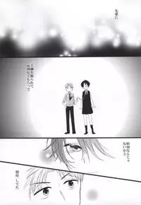 (SC2015 Summer) [Ha9chu6 (Kousuke)] Nobody but you (Gekkan Shoujo Nozaki-kun)