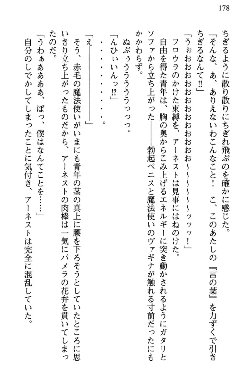 Hikikomori Yuusha no Tame ni Bishoujo Party ga Hitohada Nugu You desu