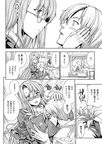 [Erect Sawaru] Pandra -Shiroki Yokubou Kuro no Kibou- II [Digital]