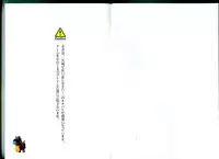 [Minato Soft] Maji de Watashi ni Koi Shinasai!! - Maji Koi Materials Book