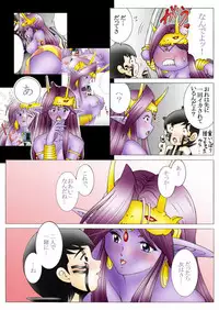 [Yaksini] Will devil loves me? Part 1-5 (Shin Megami Tensei)