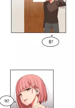 Hari's Lumpy Sharehouse Ch.0-26