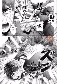 [Atamanurui MIX-eR (Kisa Ayumu)] Igyou no Kyougatana (Touken Ranbu) [Chinese] [Yaoi Culture汉化组]