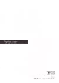 (RAG-FES5) [Digital Lover (Nakajima Yuka)] Rough Sketch 16 (Ragnarok Online)