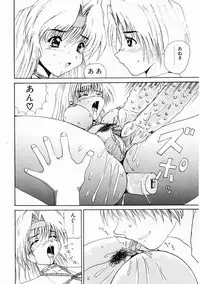 [Gekka Saeki] Dendoushiki Tsukimizake