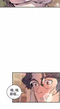 缝隙 Chinese Rsiky