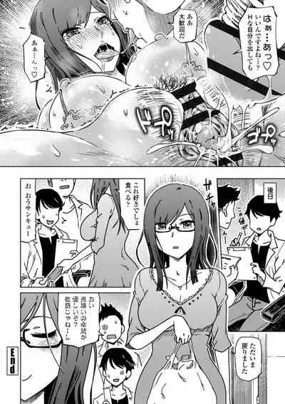 [Marukidou] Do-S Bijo-tachi no Sakusei & Netorare Choukyou - Ultimate Sadistic Beautiful Woman Squeesing and Cuckold Tame [Digital]