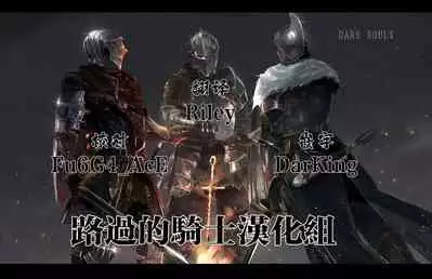 Tsuki ga Mieru Yoru ni