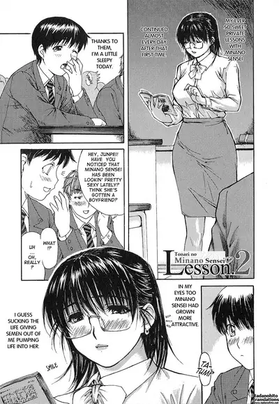 Tonari no Minano Sensei ⎮ My Neighboring Teacher Minano