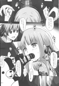 (C84) [Tamokuteki Kuukan (Tamo)] Monokuma File (Danganronpa)