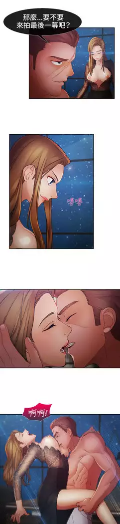 Lady Garden 淑女花苑 第二季