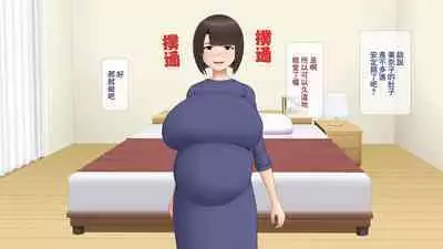 Katei Kyoushi no Ore ga Yokkyuu Fuman no Hitozuma o Haramaseru Hanashi