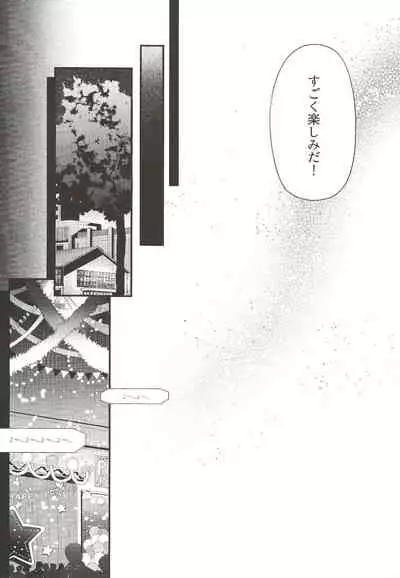 THE LIGHT SHINES IN THE DARKNESS