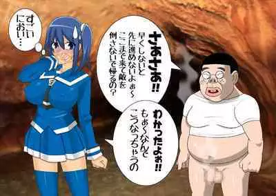 Pretty Ghoulbuster ZELCASTER