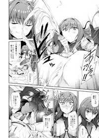 (COMIC1☆11) [EXTENDED PART (Endo Yoshiki)] Scathach-shishou ni Okasareru Hon (Fate/Grand Order)