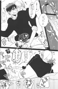 (SPARK9) [archea (Sasagawa Nagaru)] Zeitaku na Nayami (Kuroko no Basuke)