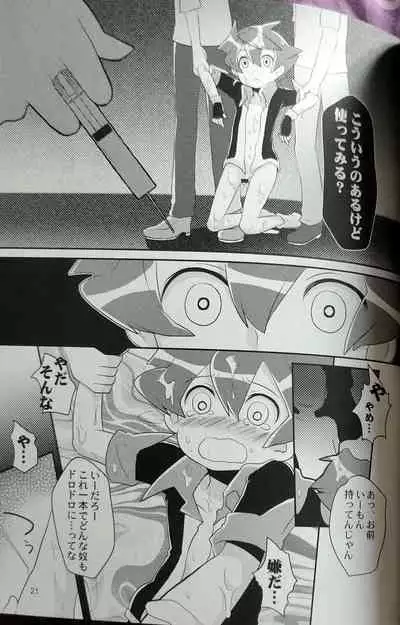 Passed Enough Strawberry Juice Black Label