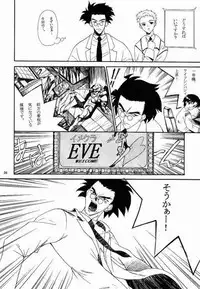 (C56) [P-Forest (Hozumi Takashi)] Benign TumorS (Various)