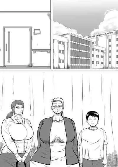 Obaa-chan Ie ni Boku wa Iku! G.W Hen Soshite... | I'm going to Grandma's house! Golden Week Edition And then...