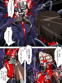 [TMZF no Circle] Roku na Me ni Awanai Sentouin 9