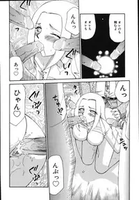 [Taira Hajime] Type-H