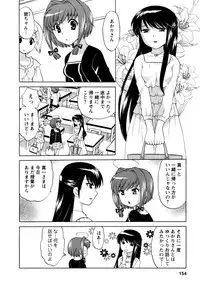 [Kotono Wakako] Colorful Commune Vol.1