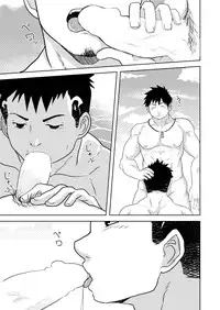 [NANASHI (Nil)] Down by the Wave [Digital]