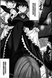 [Kokuryuugan] Boku no Aishita Fumika (Girls forM Vol. 12) [Chinese] [沒有漢化]