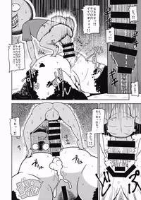 (C90) [Leprotto (Huupo)] Shikabanearashi (Touhou Project)