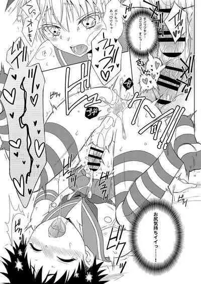 [Mariana Kaikou Kikaku (Mikami Hokuto)] Shimakaze-kun na Nii-chan o SeFri ni Shitara Ore Jishin mo Shimakaze-kun ni Natta Hanashi (Kantai Collection -KanColle-) [Digital]