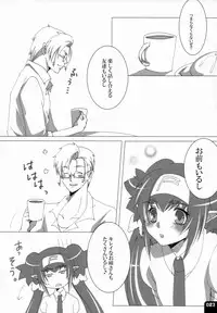 (C80) [R+birth Day (Higashi)] Miha Kura Ifu! -For adults- (Macross Frontier)