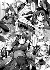 [Makutsutei (Nagai Wataru)] Mei-chan Marunomi ni Kussuru (Otome-tachi wa Marunomi nashi de wa mou Ikite Ikenai!) [Chinese] [无毒汉化组] [Digital]