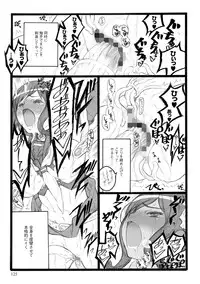 [Keuma] ERO Figure Ge [Digital]