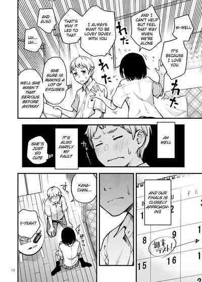 Shojo ga Doutei to no Hatsutaiken de Mezamechau Hanashi 2 Chapter 1