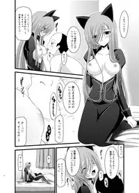 [valssu (Charu)] Melon ga Chou Shindou! R Soushuuhen II (Tales of the Abyss) [Digital]