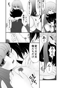 [Karin] Seiya x Saori - [R-18] 食事 (Saint Seiya Omega)